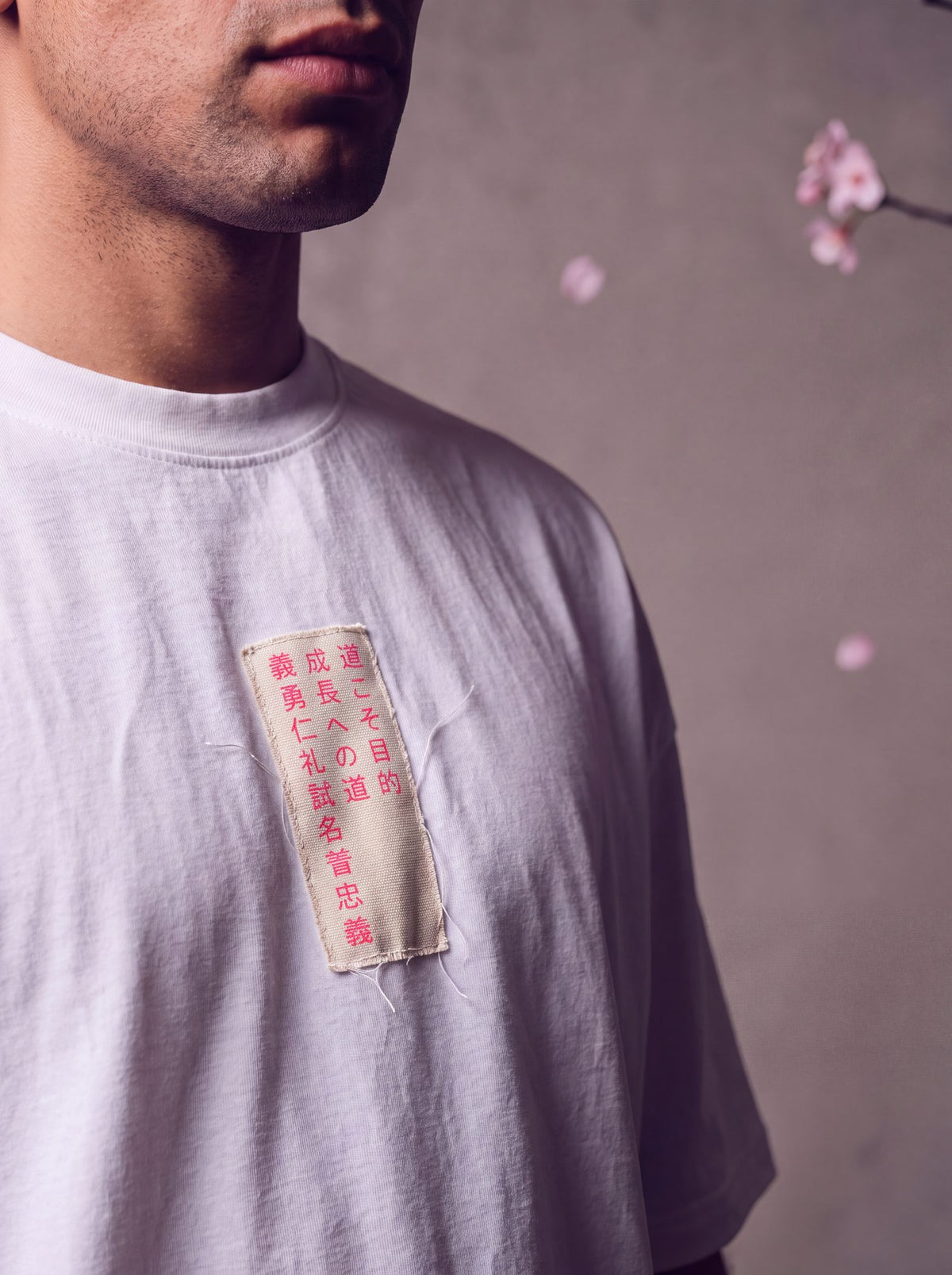 Shugyō 修行 - T-Shirt