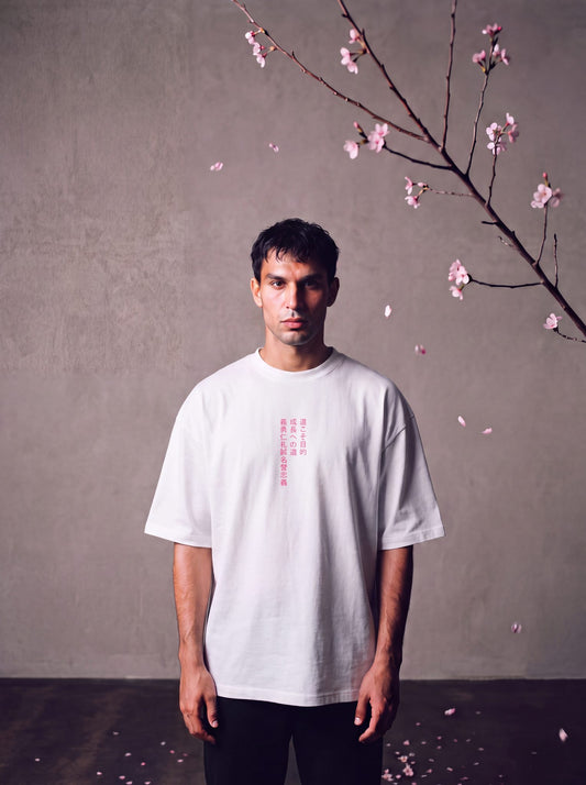 Dō道 - T-Shirt