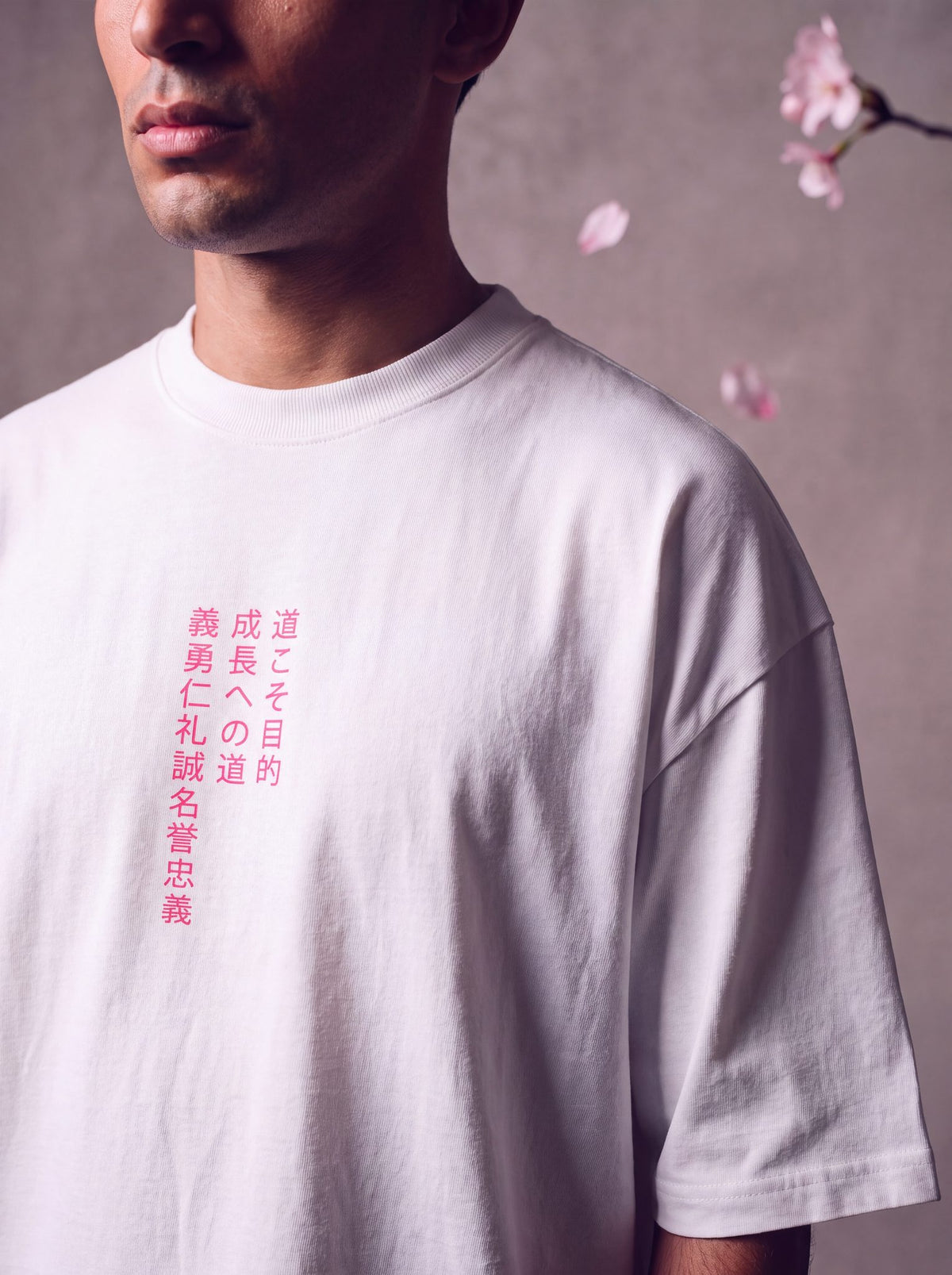 Dō道 - T-Shirt